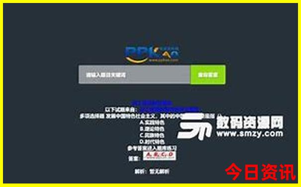 841995澳彩论坛网站2024年